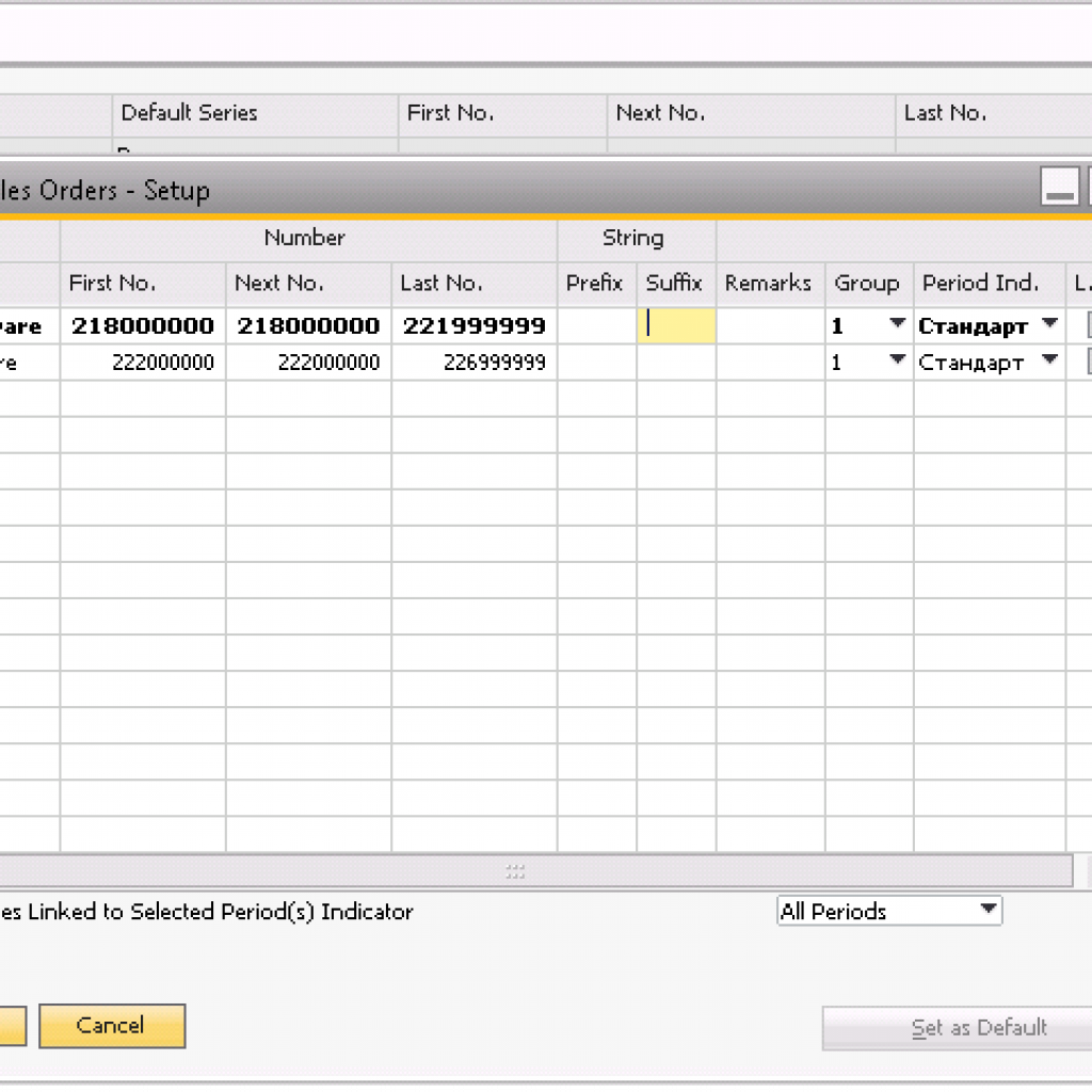 document number assignment sap