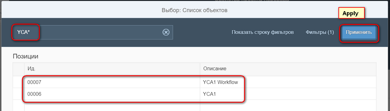 yca yca