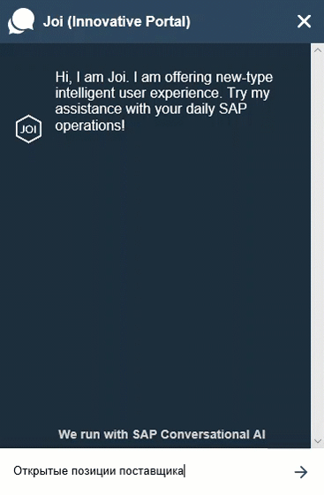 skybuffer_sap_ai_content_6386_get_vendors_open_items_list_ru