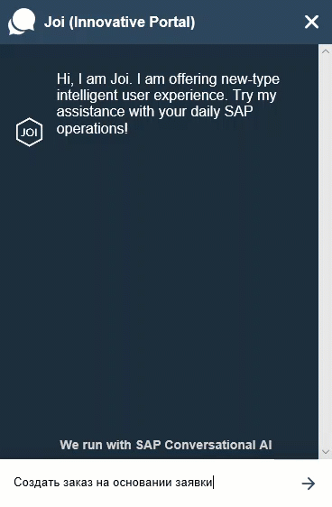 skybuffer_sap_ai_content_7380_create_purchase_order_based_on_purchase_requisition_ru
