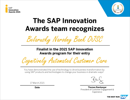 Certificate7514108
